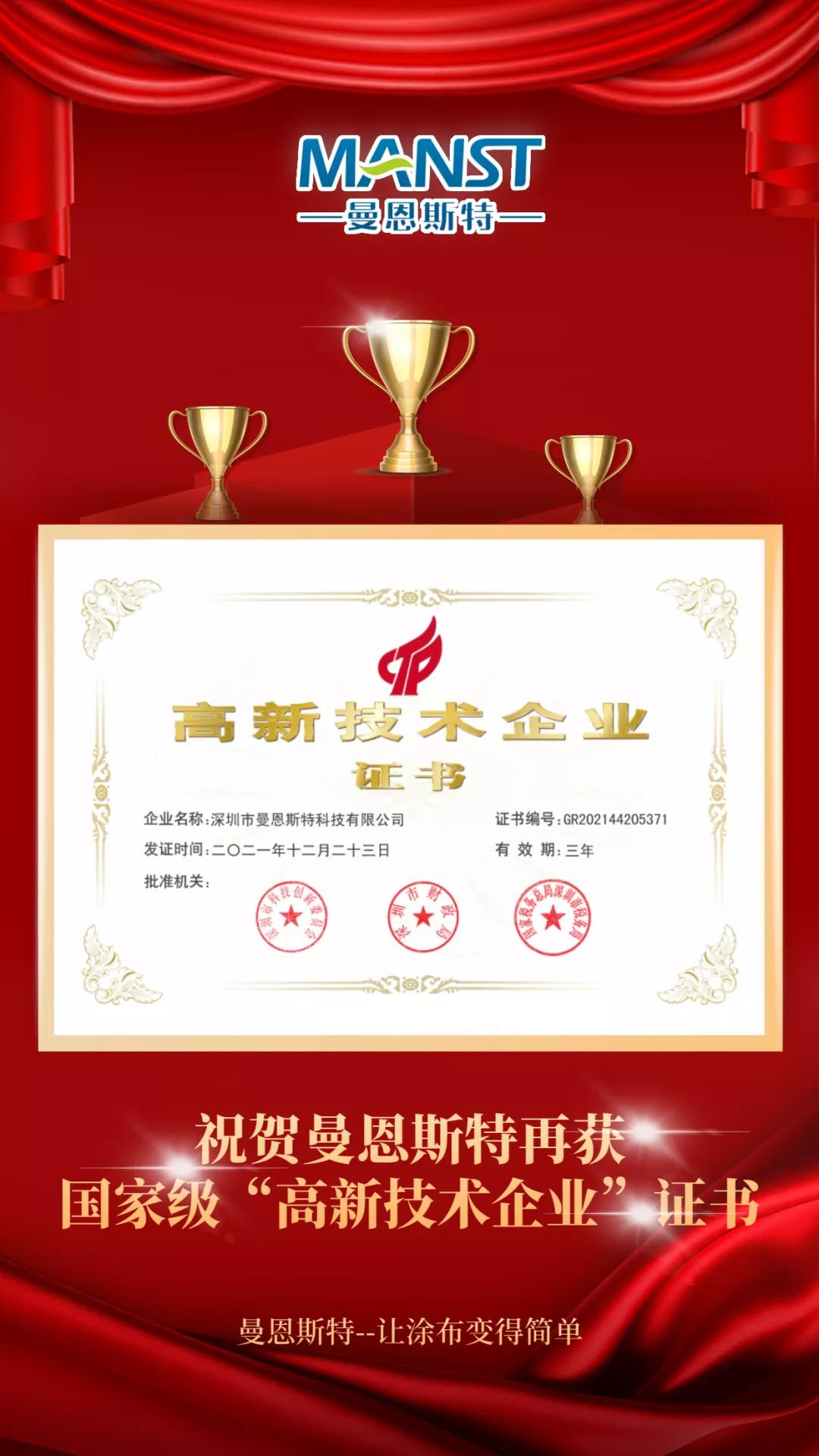 1643419241602668.jpg 微信图片_20220129091955.jpg