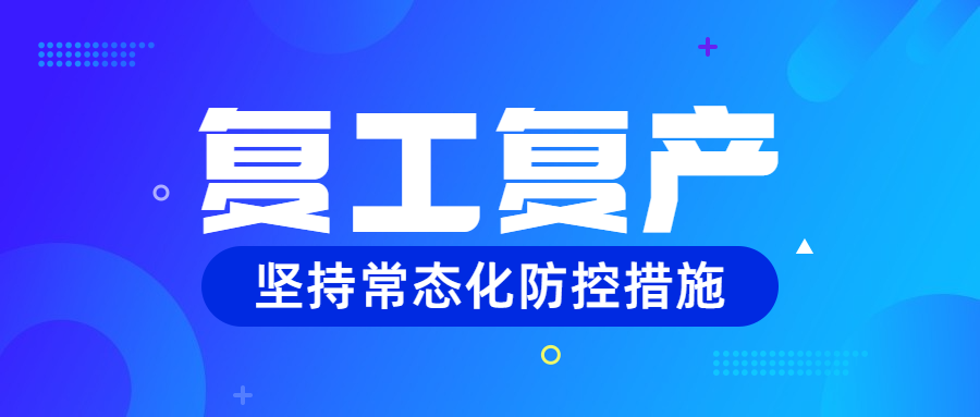 1647661743766313.png 微信图片_20220319114304.png