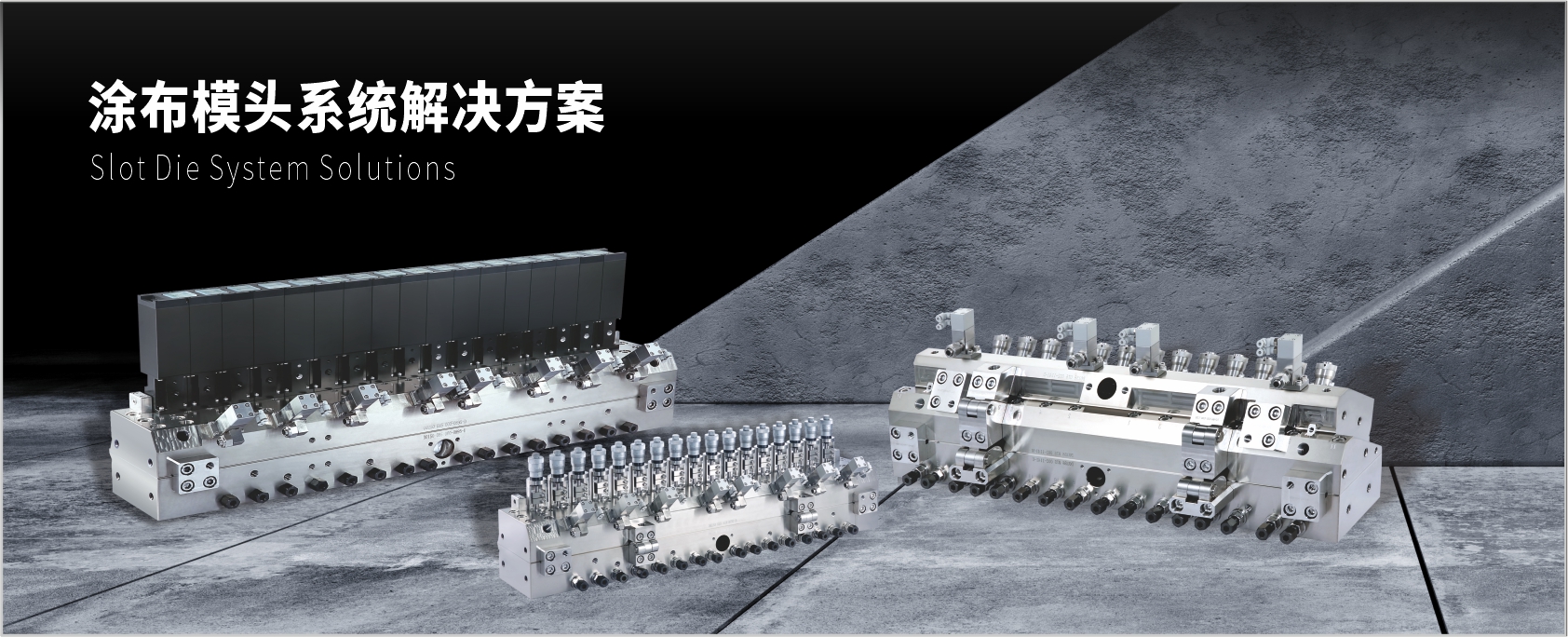 1675221631766424.jpg banner涂布模头.jpg