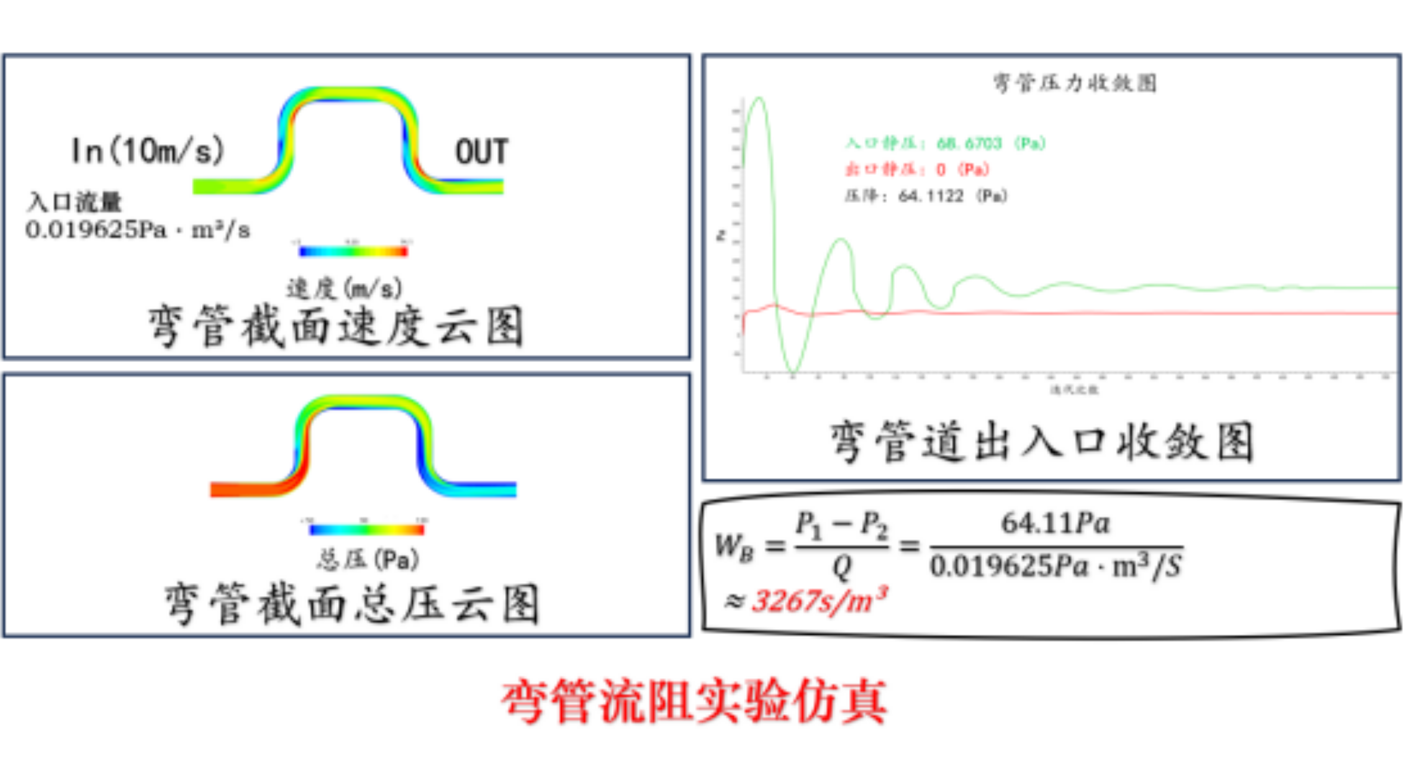 1705048170256323.png image.png