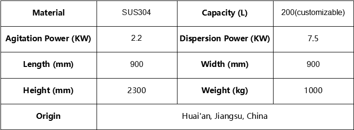 undefined 疏散搅拌罐.jpg